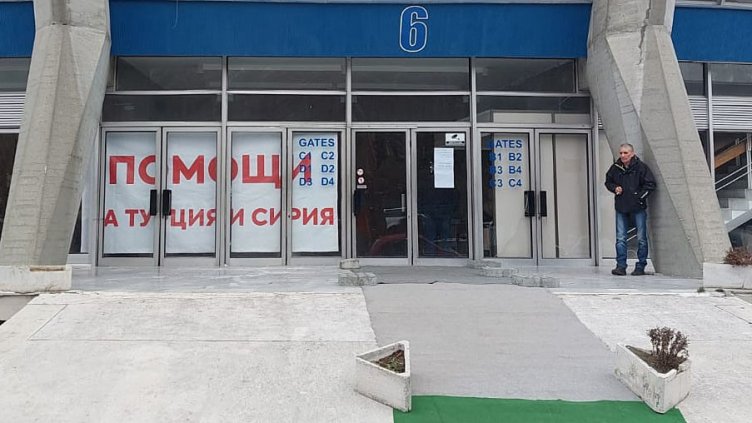 Спират събирането на дарения във Варна за пострадалите в Турция и Сирия