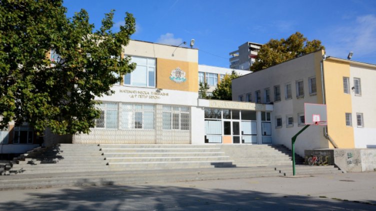 Тръгват процедурите за нова сграда на МГ „Д-р П.Берон“