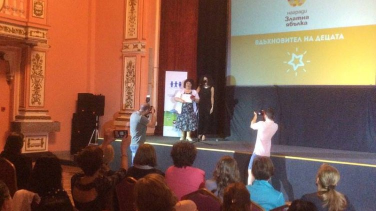 Д-р Лидия Маринова получи наградата „Златна ябълка“