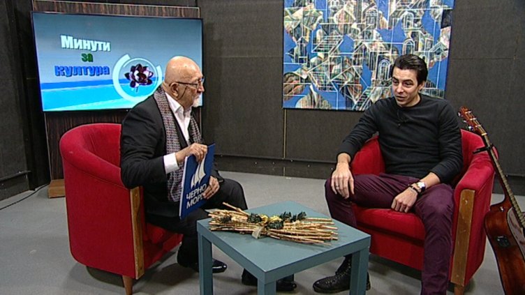 "Щрихи от утрото" (2.01.2020) - "Минути за култура"