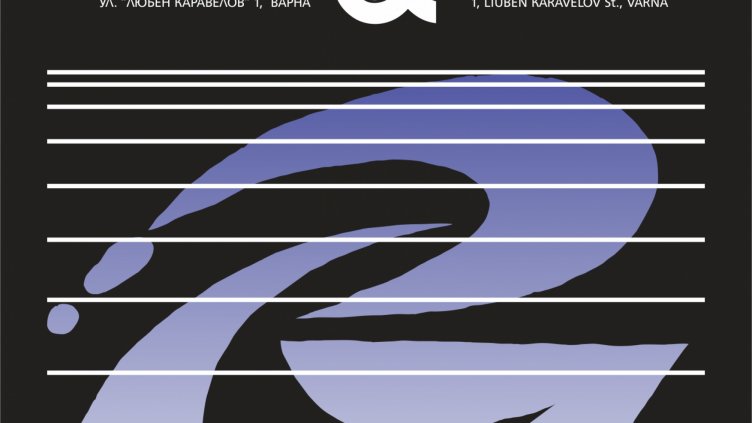 350 творби на автори от 56 страни излагат в Международното биенале на графиката