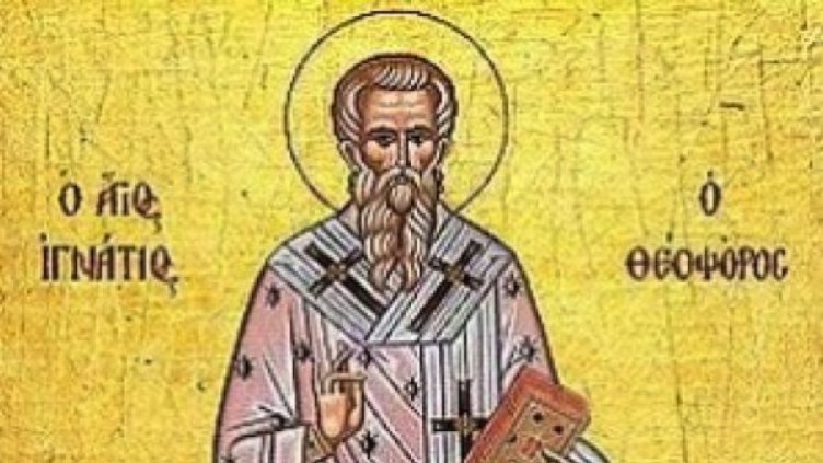 Игнажден е, внимавай кой ще влезе в дома ти!