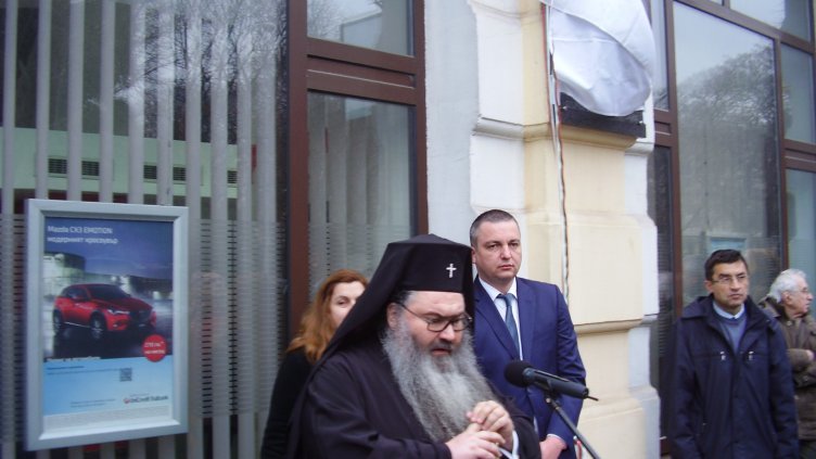 Откриха във Варна барелеф на първия български екзарх Антим I