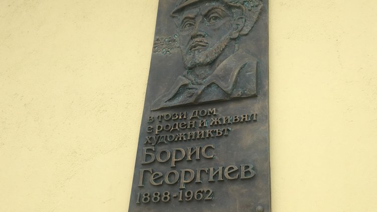 ПАМЕТНАТА ПЛОЧА, ДЕЛО НА СКУЛПТОРА КИРИЛ ЯНЕВ, беше тържествено открита от кмета на Варна Иван Портних. 