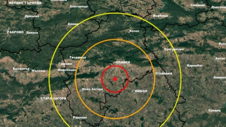 Земетресение край Сливен