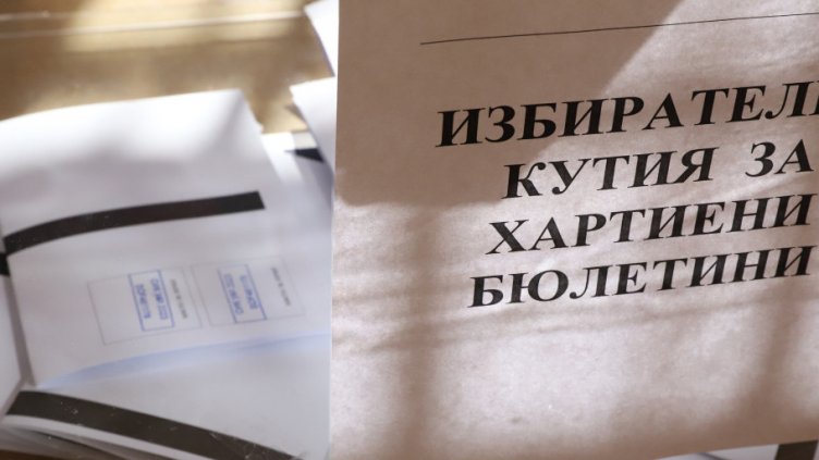 Изборният процес във всички секции в област Варна приключи в 20,25 часа
