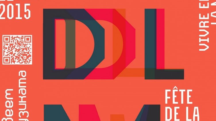 Празник на Музиката ще зарадва варненци