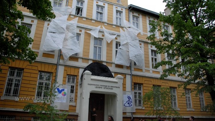 Ветроход разпери платна пред НУИ "Добри Христов"