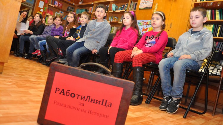 МАЛКИТЕ ГОСТИ НА БИБЛИОТЕКАТА с интерес очакваха разказвачите на приказки да отворят куфара с вълшебни истории; Снимка  ПЛАМЕН ГУТИНОВ