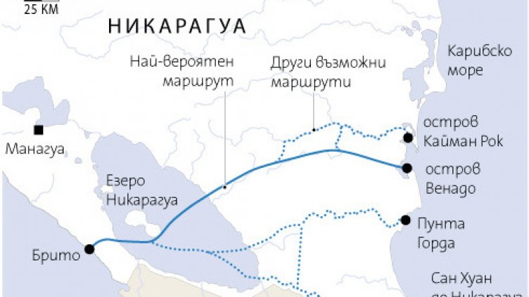 В Никарагуа започва строителството на нов канал между двата океана