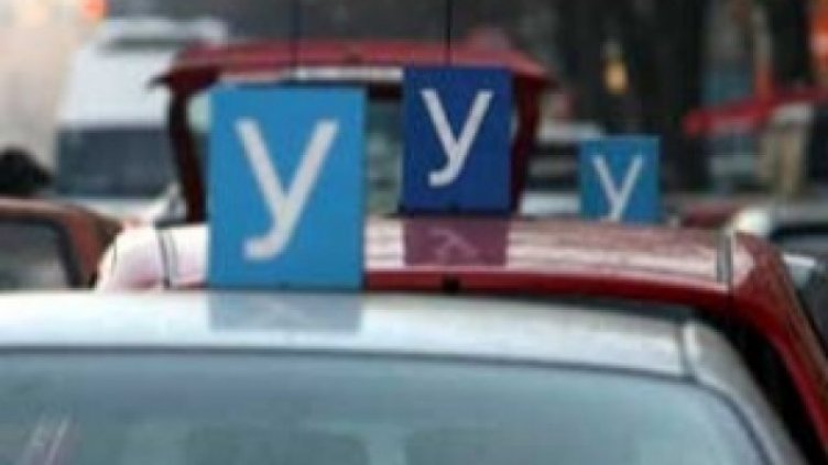 Автокурс за 190 лева, изпит за 7 минути...в София