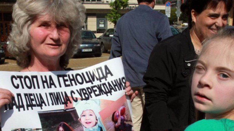 Без такси за родителите на деца с увреждания, поиска БСП