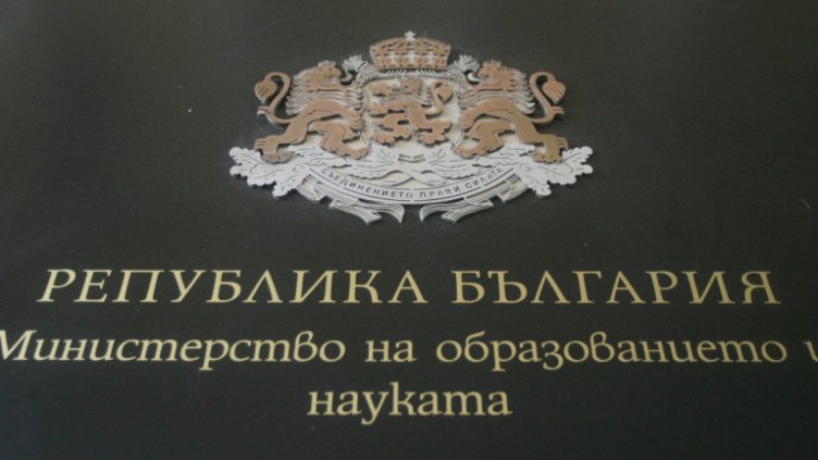 Излезе вярното класиране на седмокласниците