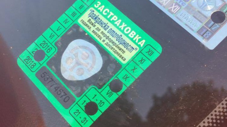 Идея: „Гражданска отговорност“ поскъпва до 200% догодина