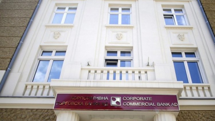 Ето от кои банки може да вземете парите си в КТБ