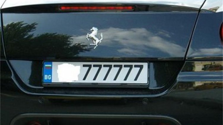 В КАТ предлагат и номера по избор