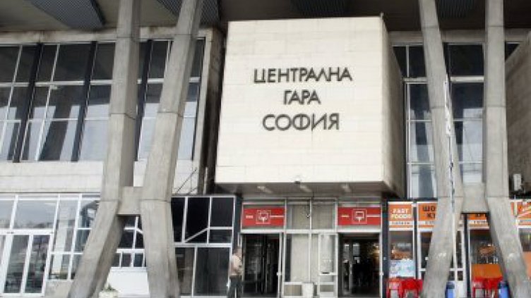 Пожар на Централна жп гара София 