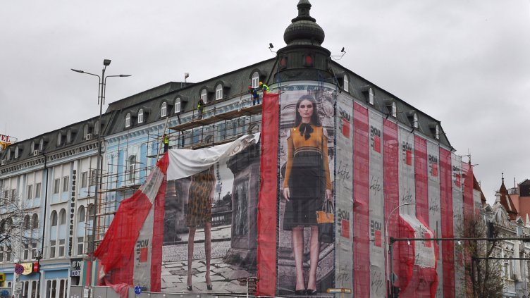 Снимка Пламен Гутинов