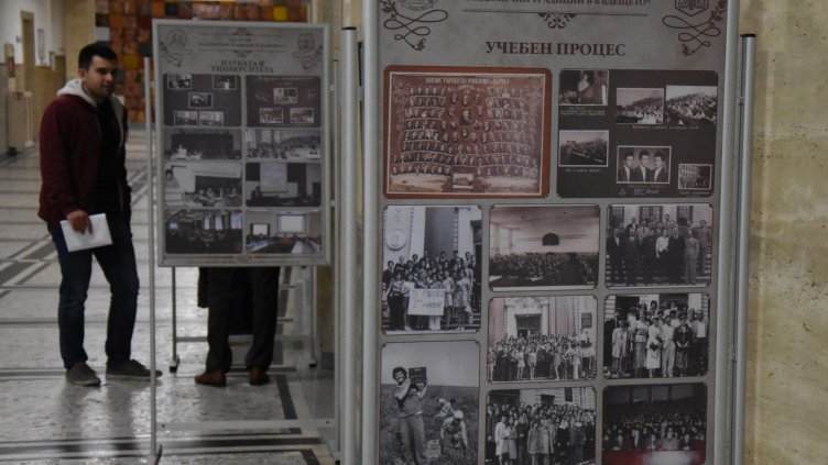 Икономическият университет представя „академични традиции в бъдещето“