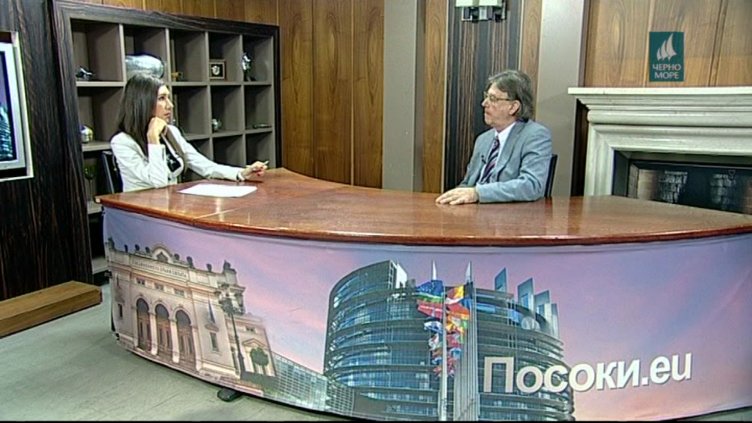 "Посоки.eu", 17.09.2018г.