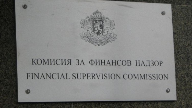 Избират нов шеф на Комисията за финансов надзор
