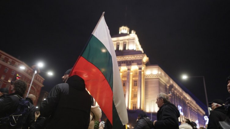 Снимка: БГНЕС