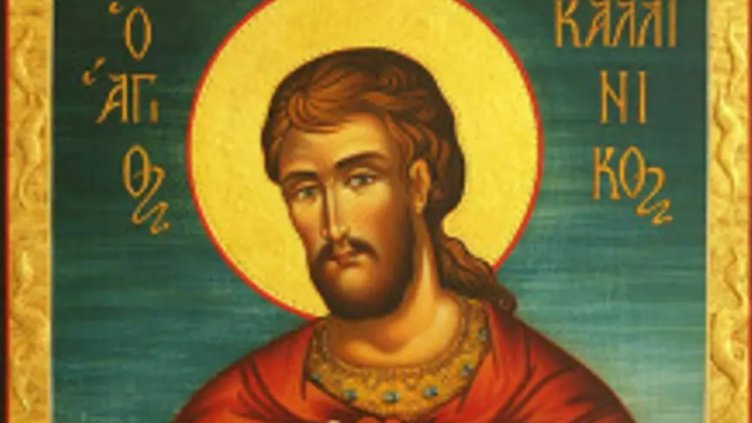 Днес празнуват Горан, Калин, Калина, Калинка