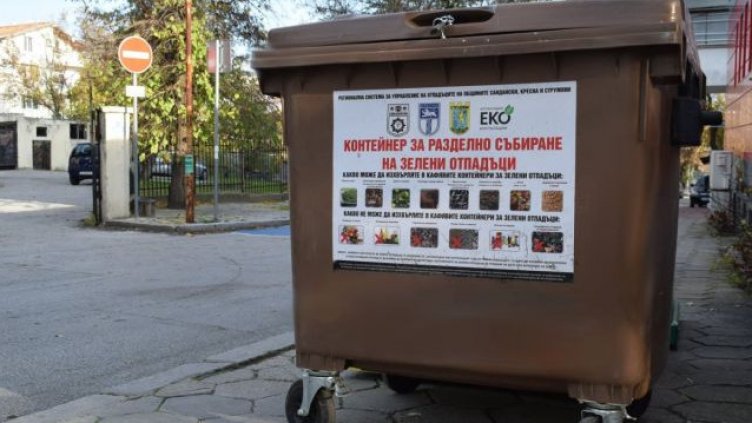Варна очаква първите контейнери за зелени отпадъци