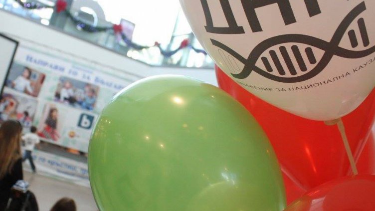 Уникална кампания в подкрепа на раждаемостта