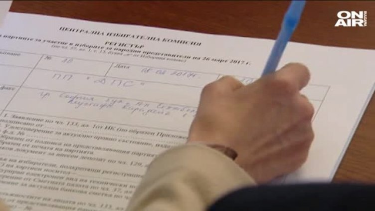 До момента 20 формации са се регистрирали за изборите