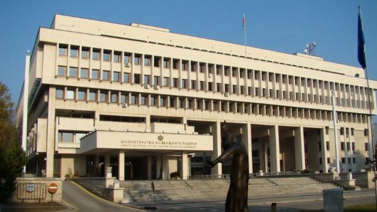 МВнР: Коментарът на Русия е неуместен!