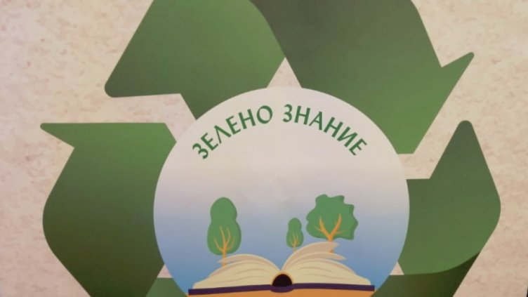 Приемат стари книги в 7 варненски книжарници