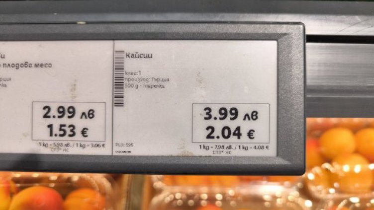 Снимка: Bulgaria ON AIR