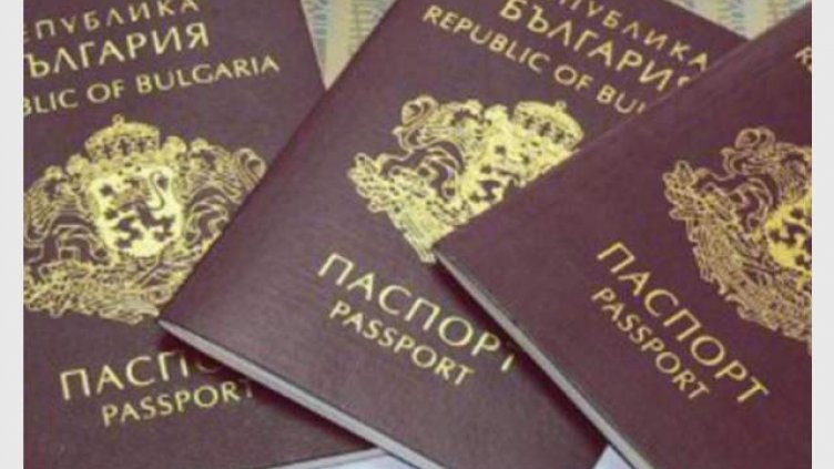 А защо пък някой ще иска да взима българско гражданство?  