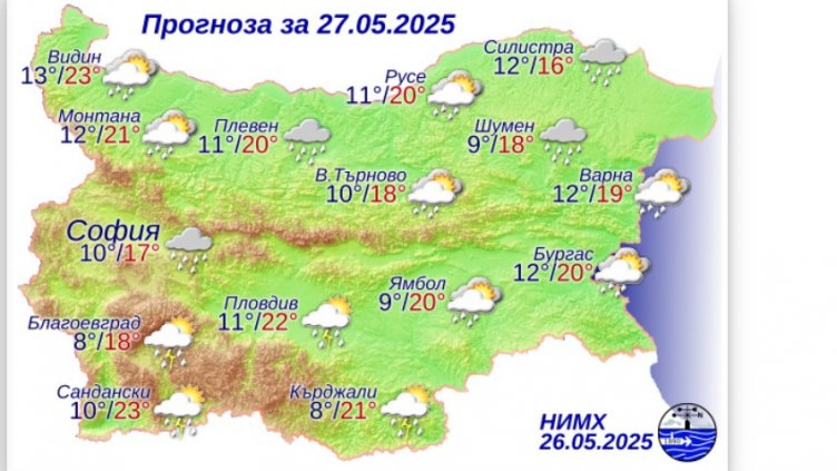 Какво време ни очаква във вторник?