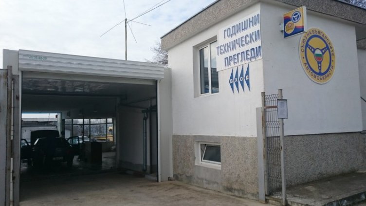 Еврика! Отпада хартиената Гражданска отговорност при преглед