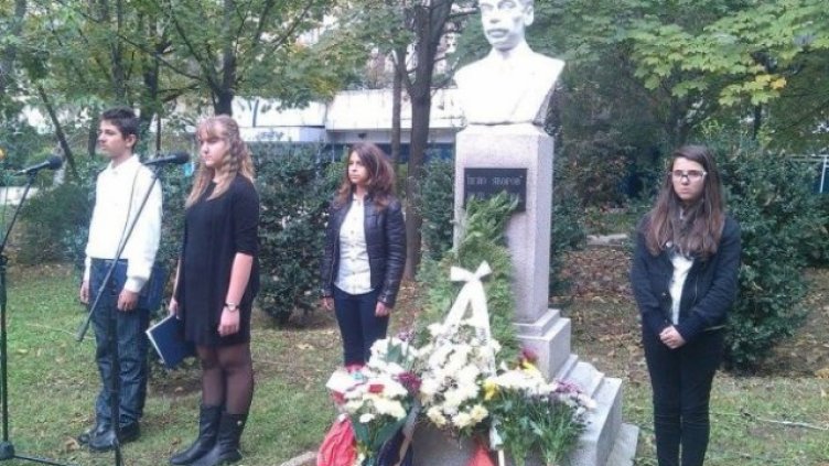 Благоевградчани отдадоха почит към паметта на Пейо Яворов