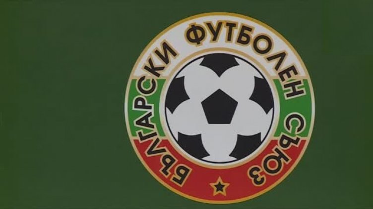 УЕФА даде БФС за пример  