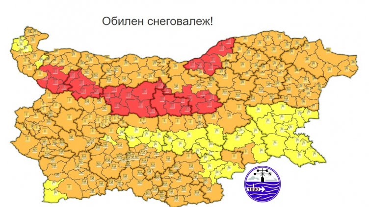 Обявиха оранжев код за опасно време във Варна