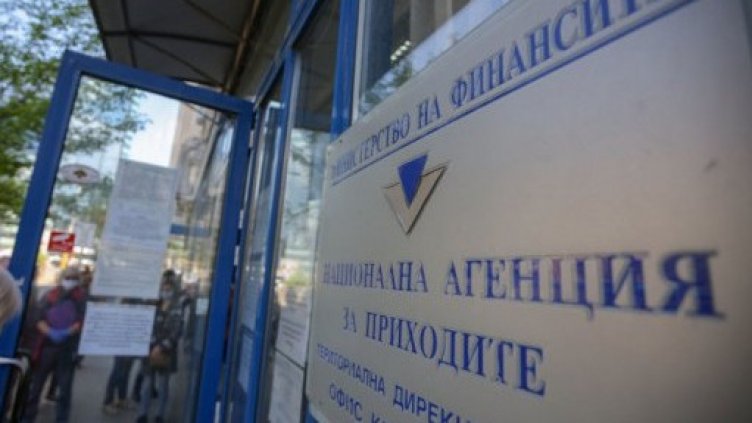 Фирмите подават декларация за четвъртото тримесечие на 2022 г., ако са удържали авансов данък