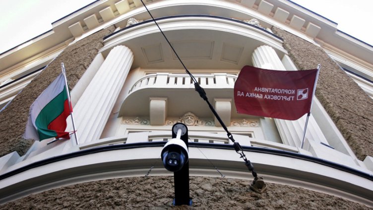 Квесторите в КТБ искат експертна оценка на действията си