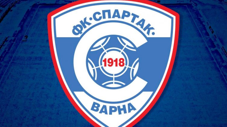 Спартак Варна заминава на лагер в Турция