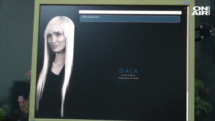 Гала на работа в община Димитровград. Не водещата, а изкуственият интелект!