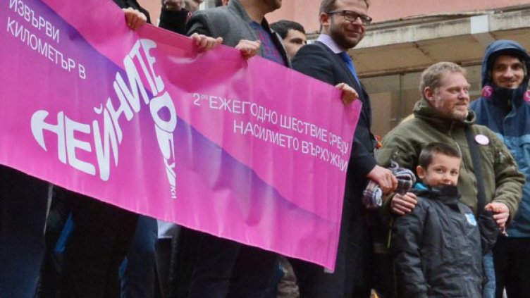 Всяка четвърта българка – жертва на домашно насилие