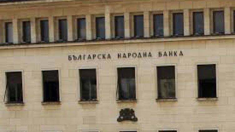 Валутният борд у нас днес навършва пълнолетие