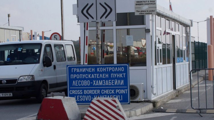 Пети митничар от Лесово остава за постоянно в ареста
