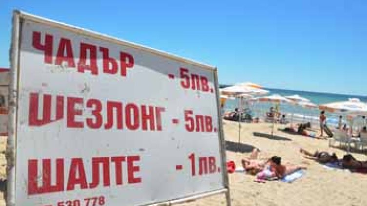 Това лято: 5 лева за шезлонг на плажа