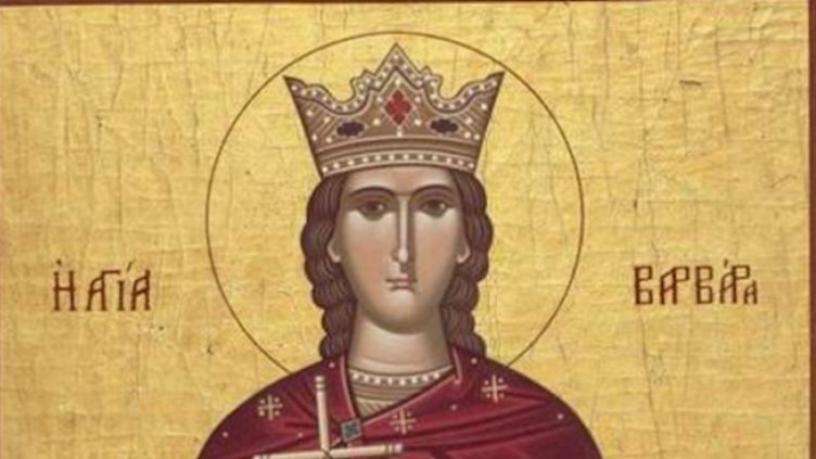 На 4 декември почитаме Света Варвара