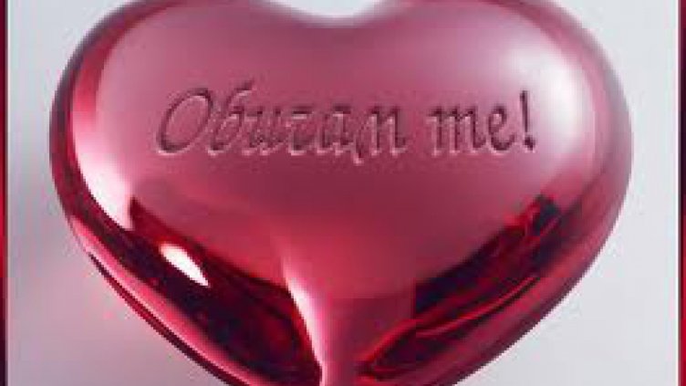 Как казват "Обичам те" в различни части на света