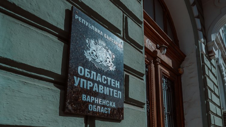 Областният управител на Варна и неговият заместник са преминали обучения за BG-ALERT